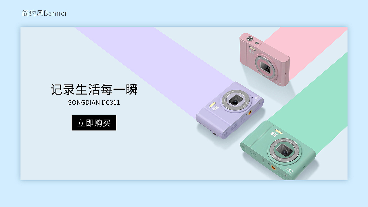 电商作品集（图ZMjgyMTQzMjIw） - 电商 - 站酷设计师BBQ用户使用中原创素材 - 站酷ZCOOL