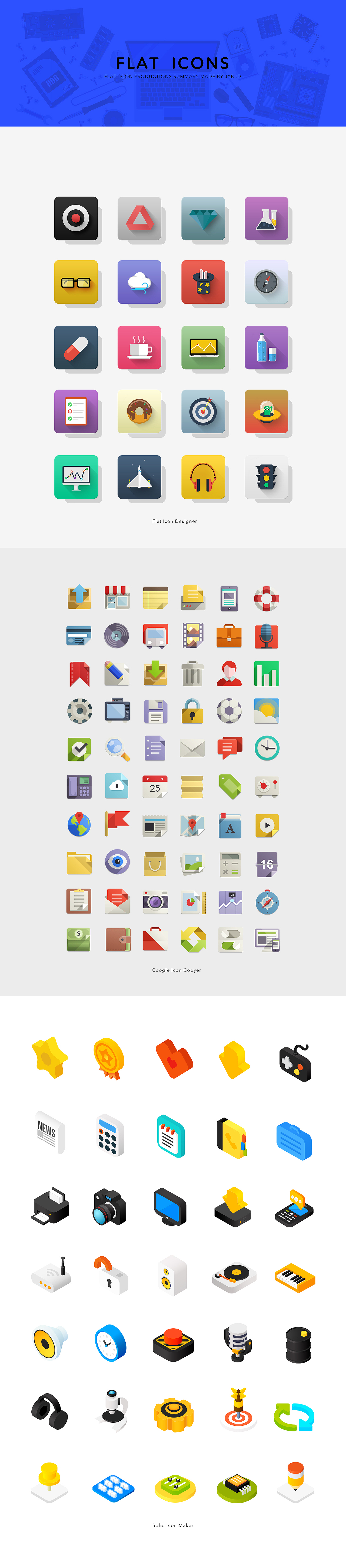 Icon設(shè)計(jì)匯總：D（圖ZODM2MDA4MTI=） - 圖標(biāo) - 站酷設(shè)計(jì)師治療波原創(chuàng)素材 - 站酷ZCOOL