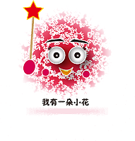表情包（图ZOTIzNjkzNjA=） - 主题/皮肤 - 站酷设计师花驹原创素材 - 站酷ZCOOL