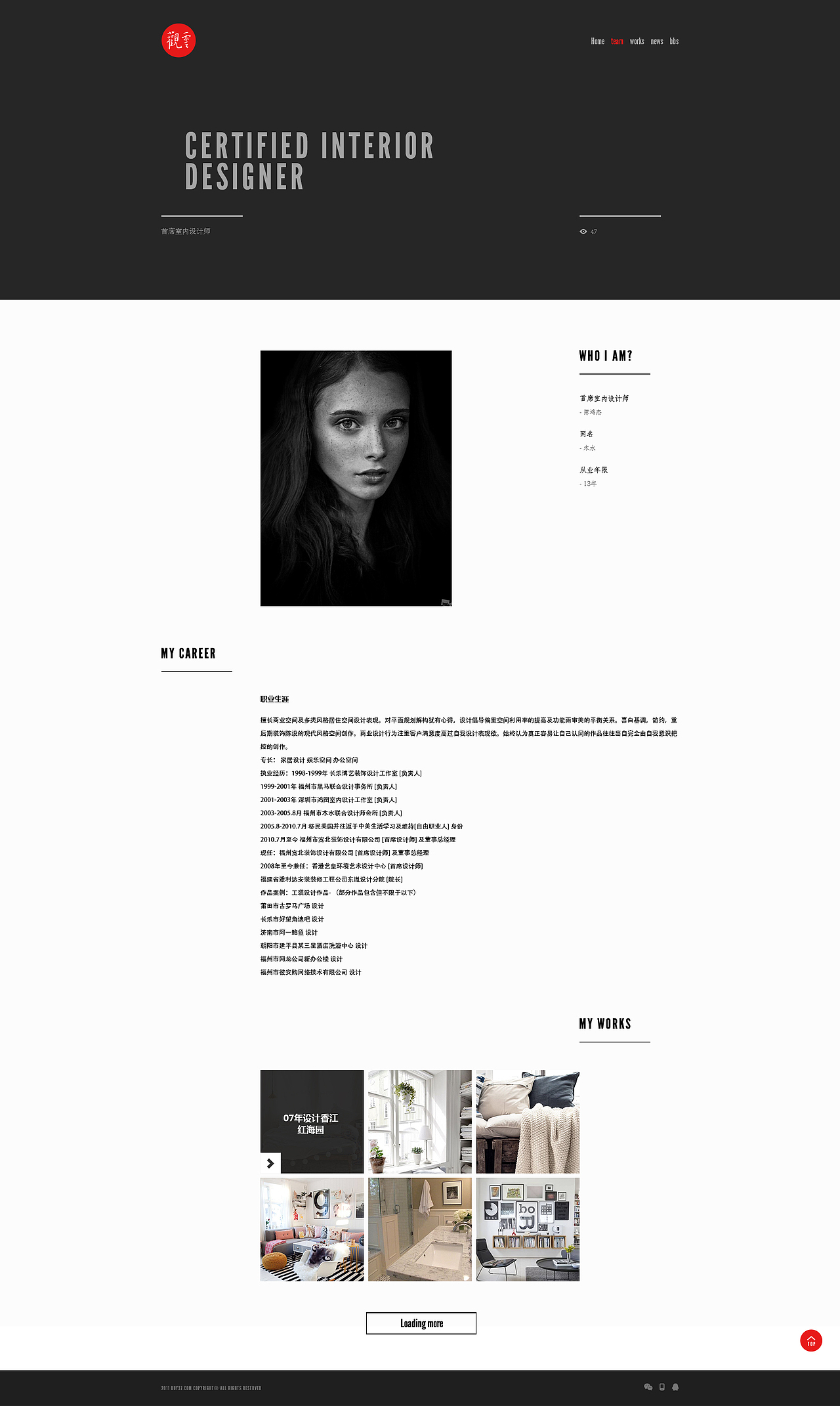 公司页面2（图ZMTA4NjY1OTAw） - 企业官网 - 站酷设计师MooooooooooooooK原创素材 - 站酷ZCOOL