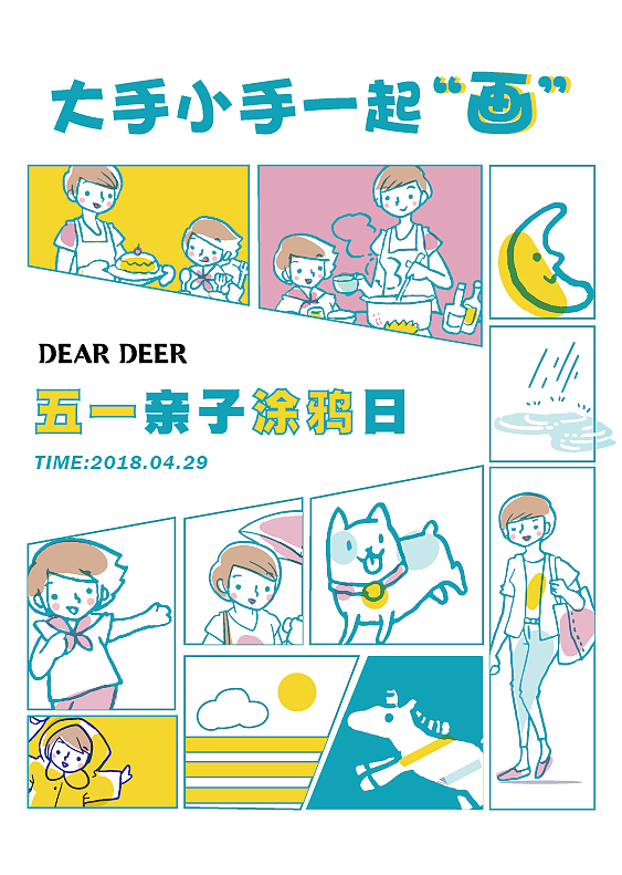 服装品牌-平面物料(更新中~)