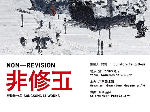 非修正 —— 七月风细,请拿走我的信