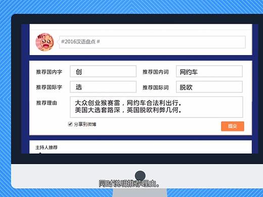 操作流程说明动画