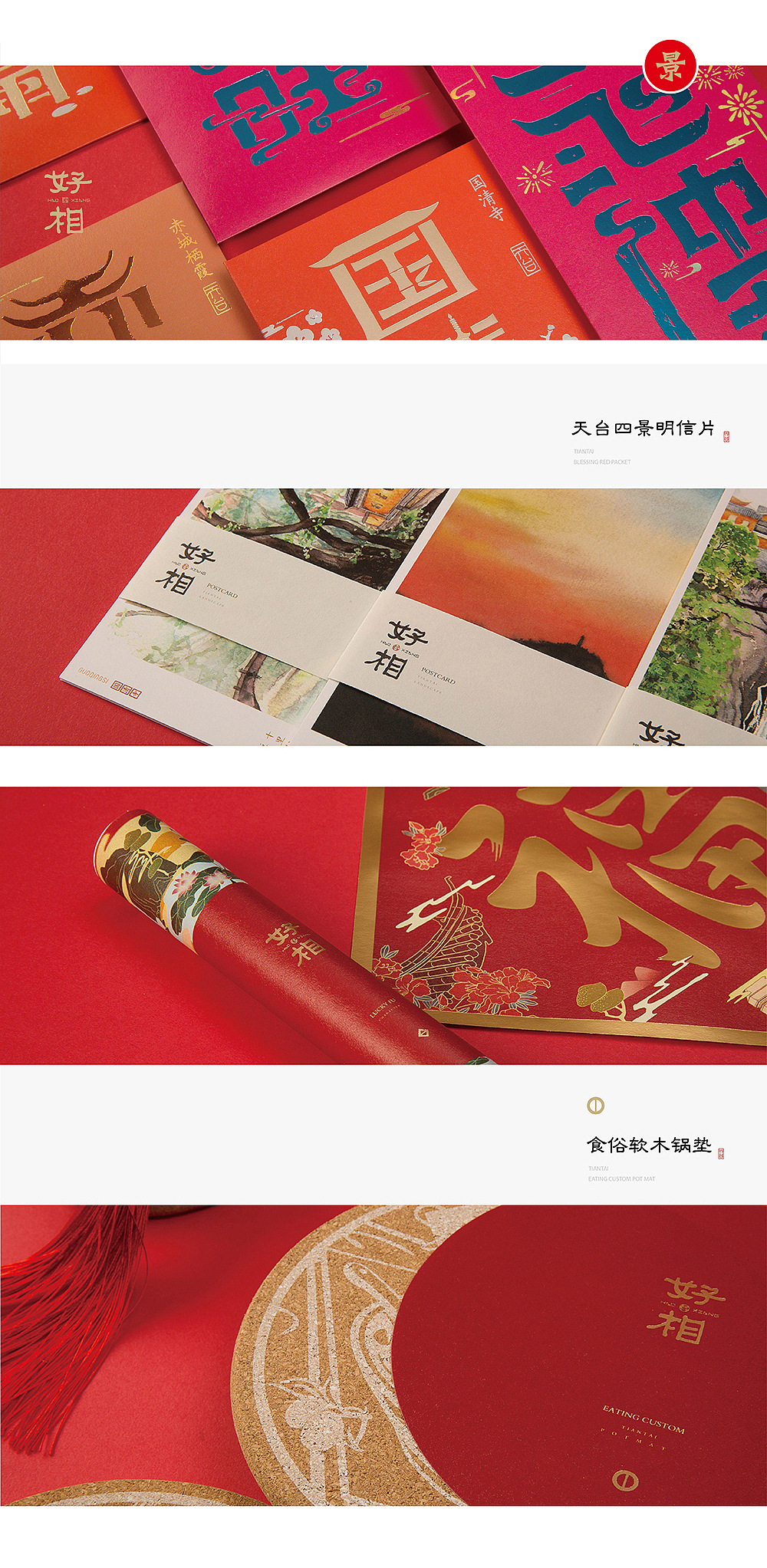 2018︱五克氮5gN²×包装设计归集