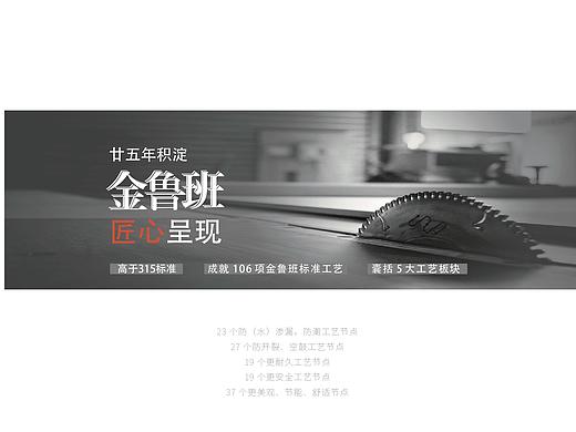装修工艺手册