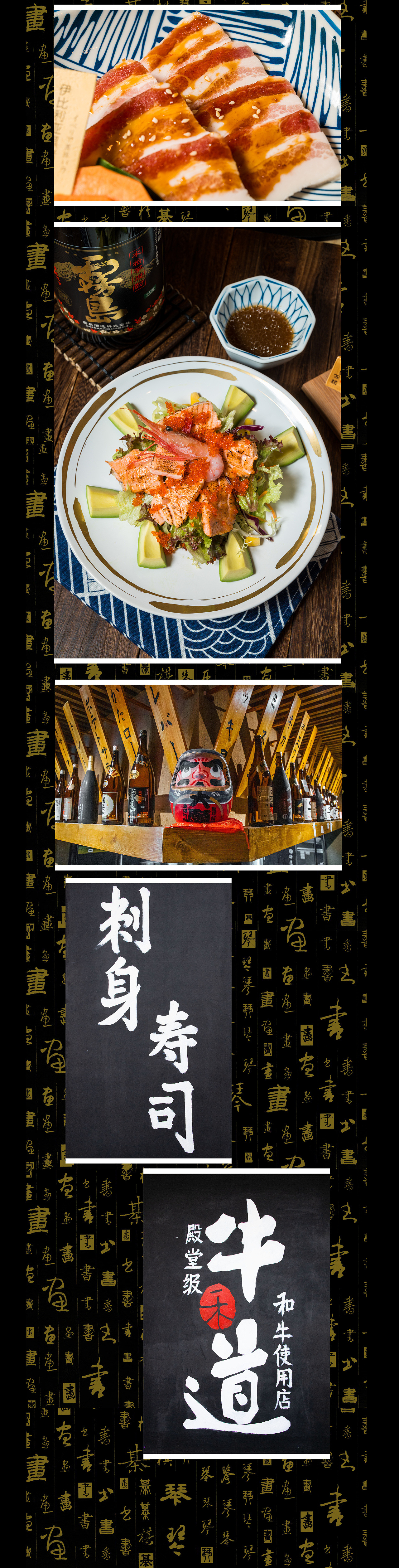 《和牛·日式烤肉》——丰鸽摄影（图ZMTgzNDE5MzQw） - 产品摄影 - 站酷设计师北斗贰号原创素材 - 站酷ZCOOL