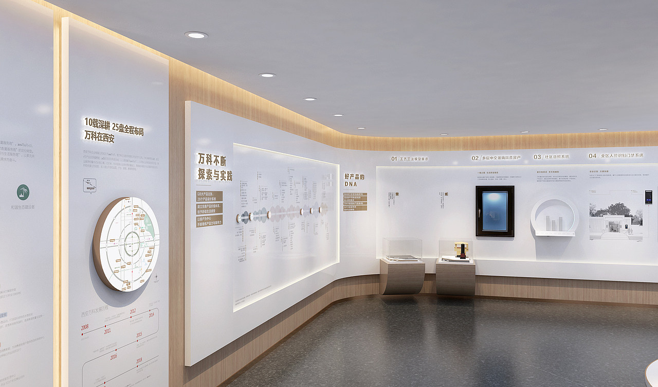 万科品牌展厅（图ZMjE3ODAzNzQw） - 展陈设计 - 站酷设计师设计15202912154原创素材 - 站酷ZCOOL