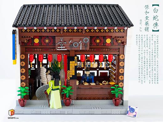 近期乐高作品：《白蛇传》、幼儿园、中世纪铁匠铺