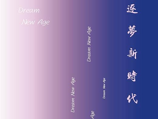 海報(bào)（個(gè)人主頁-ZNDg1ODM1NzI=） - 海報(bào) - 站酷設(shè)計(jì)師海帶姐妹原創(chuàng)素材 - 站酷ZCOOL