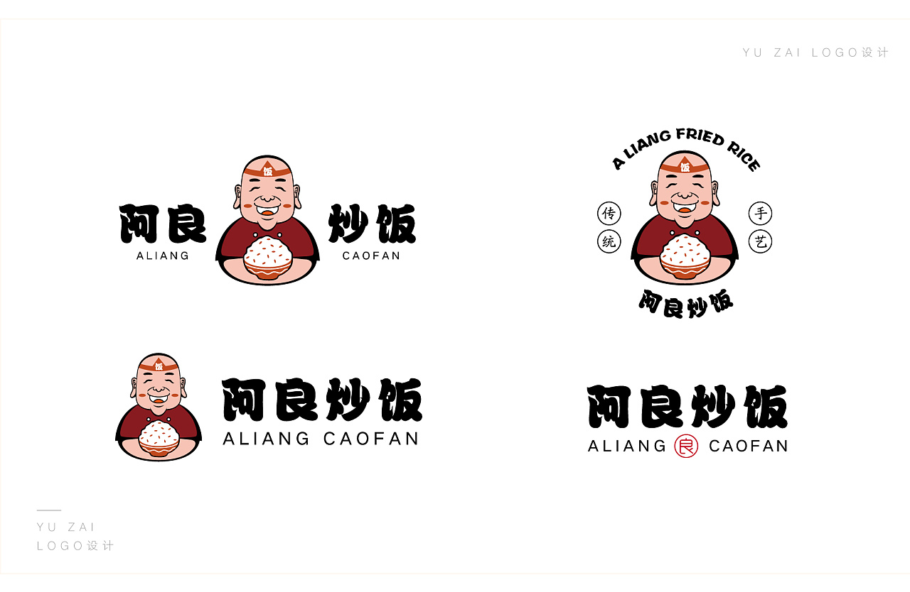 炒饭|平面|logo|鱼仔大人 - 原创作品 - 站酷 (zcool)