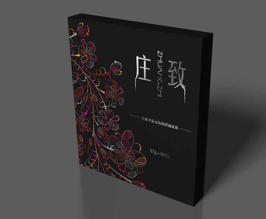 【包装】一些杂七杂八的包装设计（图ZMjMzMzA3MzI=） - 包装 - 站酷设计师Torsche原创素材 - 站酷ZCOOL