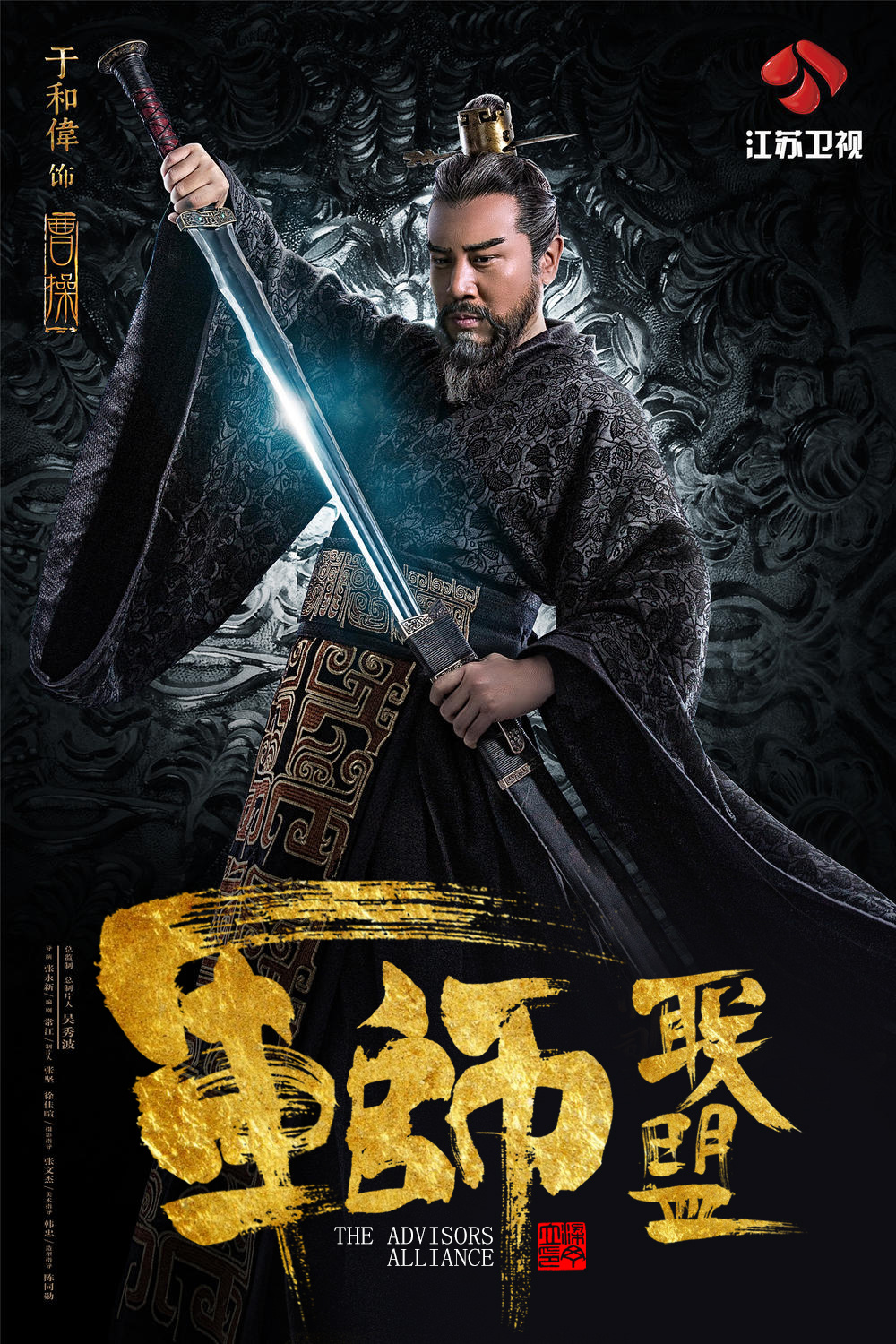 军师联盟豆瓣