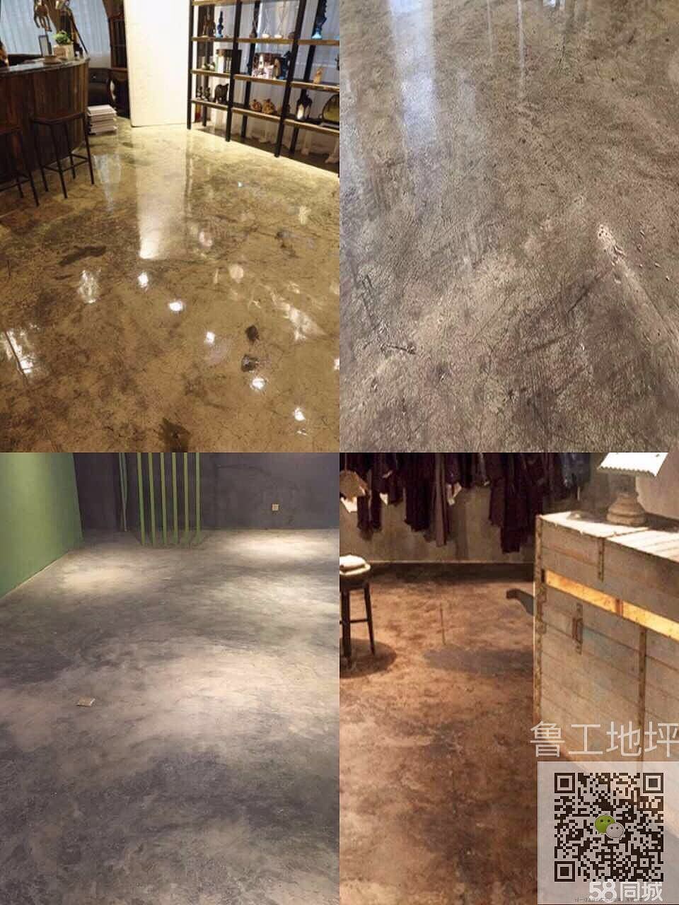 武汉最流行的艺术复古地坪（图ZMTE3NzIxNzYw） - 建筑设计 - 站酷设计师武汉艺术复古地坪原创素材 - 站酷ZCOOL