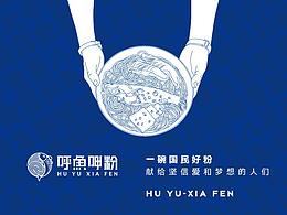 品牌