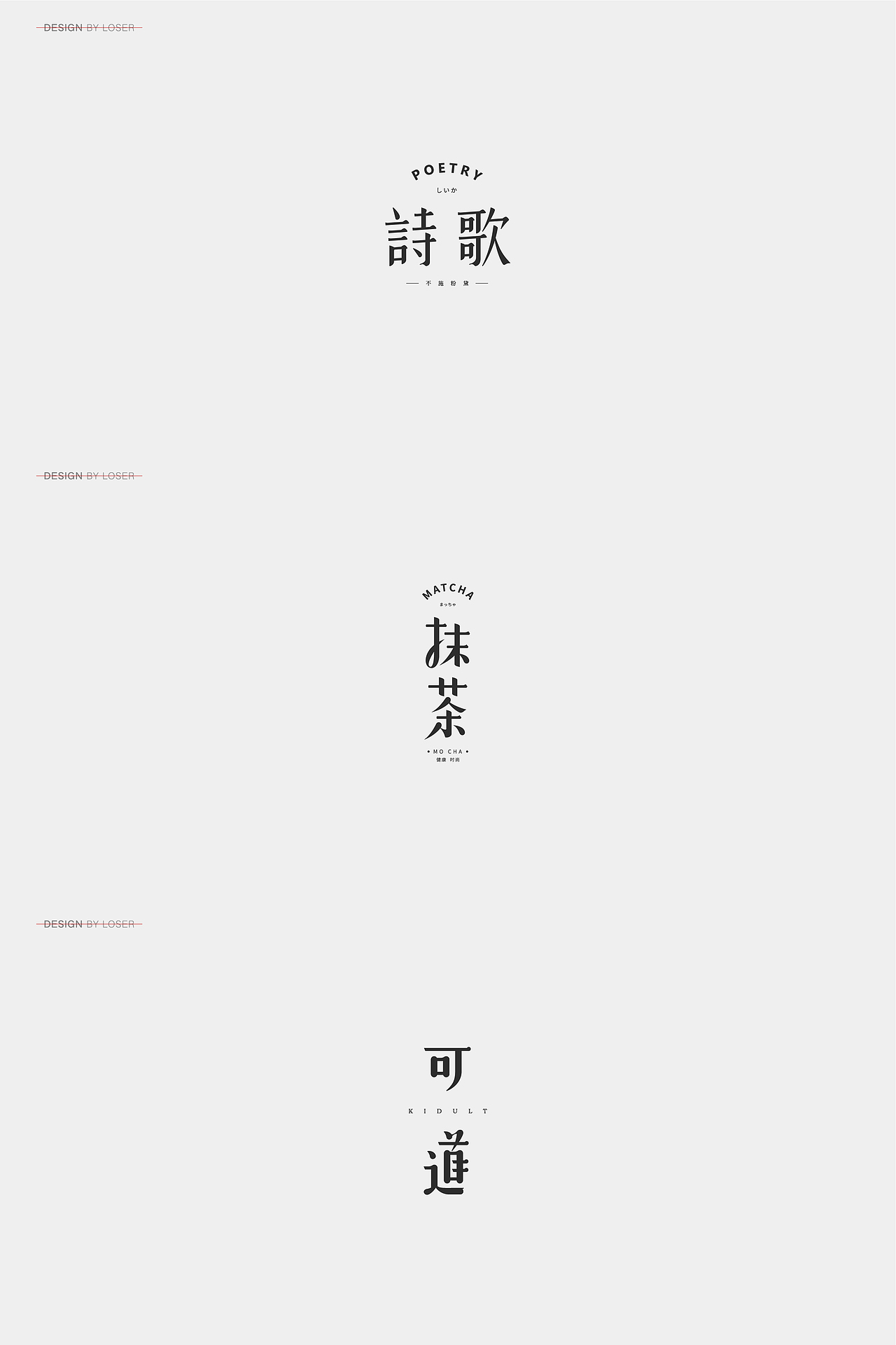 LOGO设计 酒店LOGO 科技LOGO 餐饮LOGO 美妆LOGO设计（图ZMTM2MTc3MjIw） - Logo - 站酷设计师不知名商店原创素材 - 站酷ZCOOL