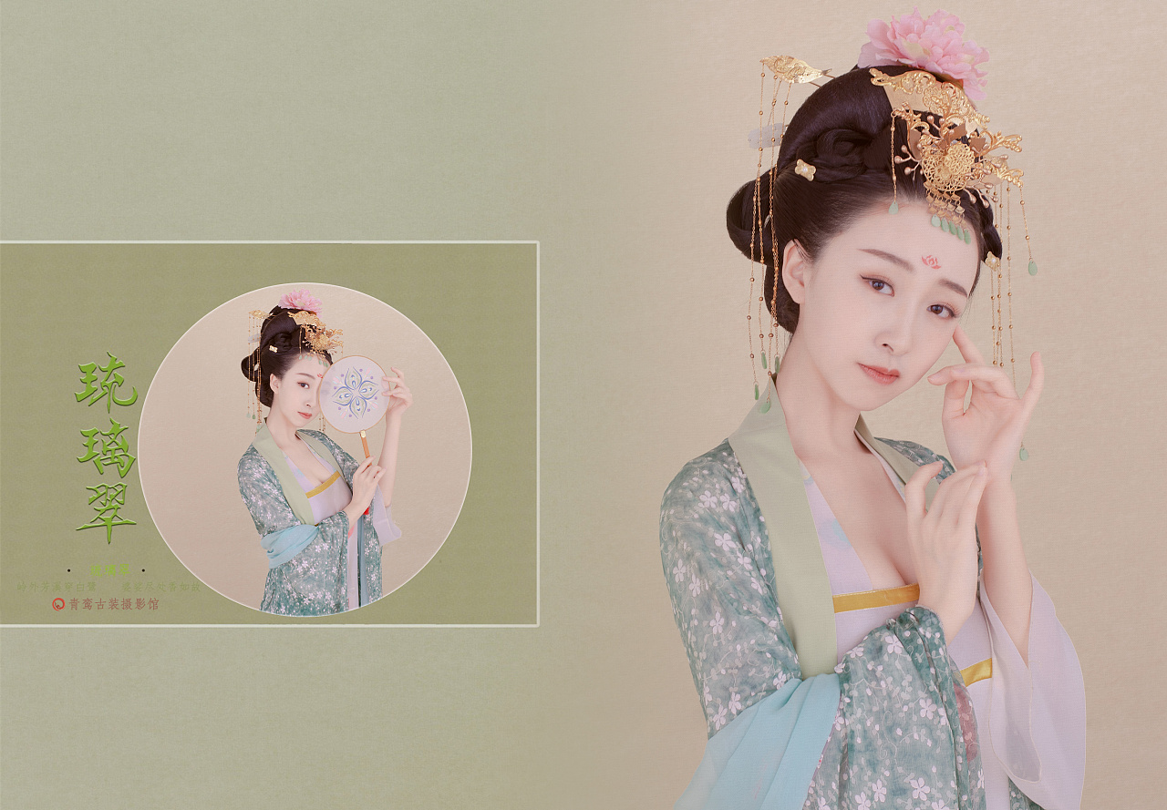 青鸾古装摄影馆出品