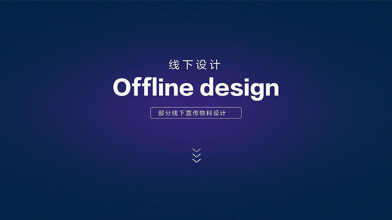 个人简历作品集（图ZMTU4OTUxODcy） - 宣传物料 - 站酷设计师哆咦Dot原创素材 - 站酷ZCOOL