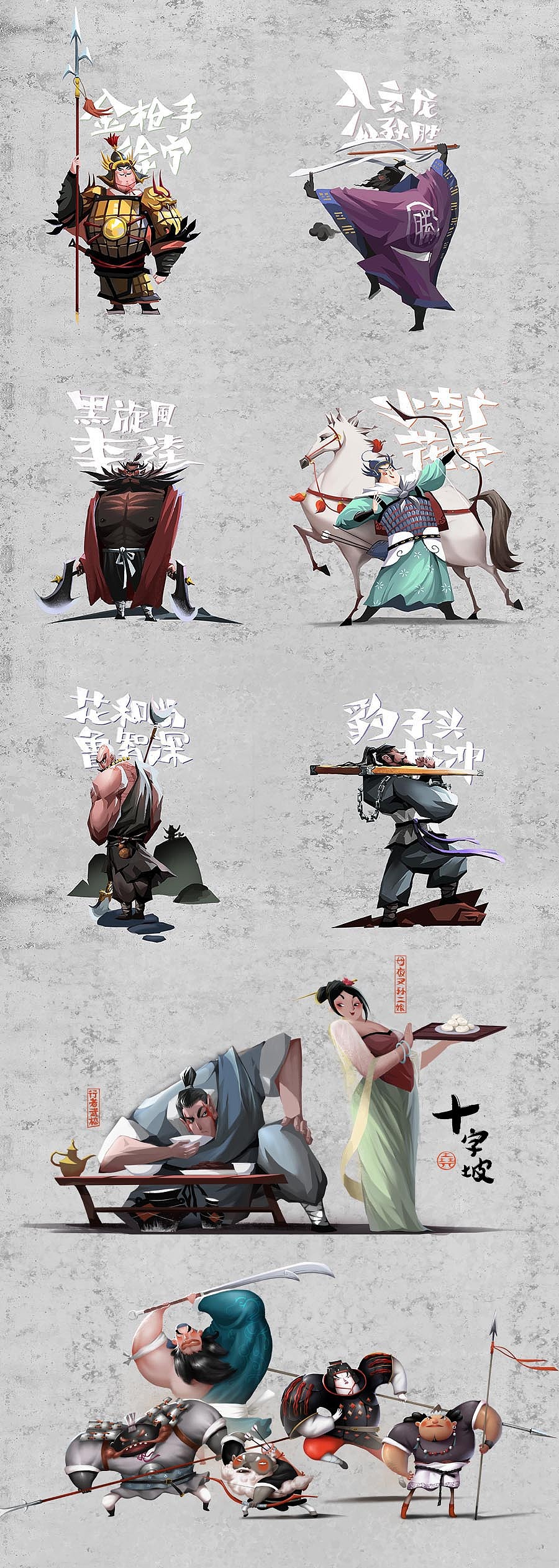 猪年我都画了些啥....（图ZMTkwMDE0NTg0） - 商业插画 - 站酷设计师王咨尧原创素材 - 站酷ZCOOL