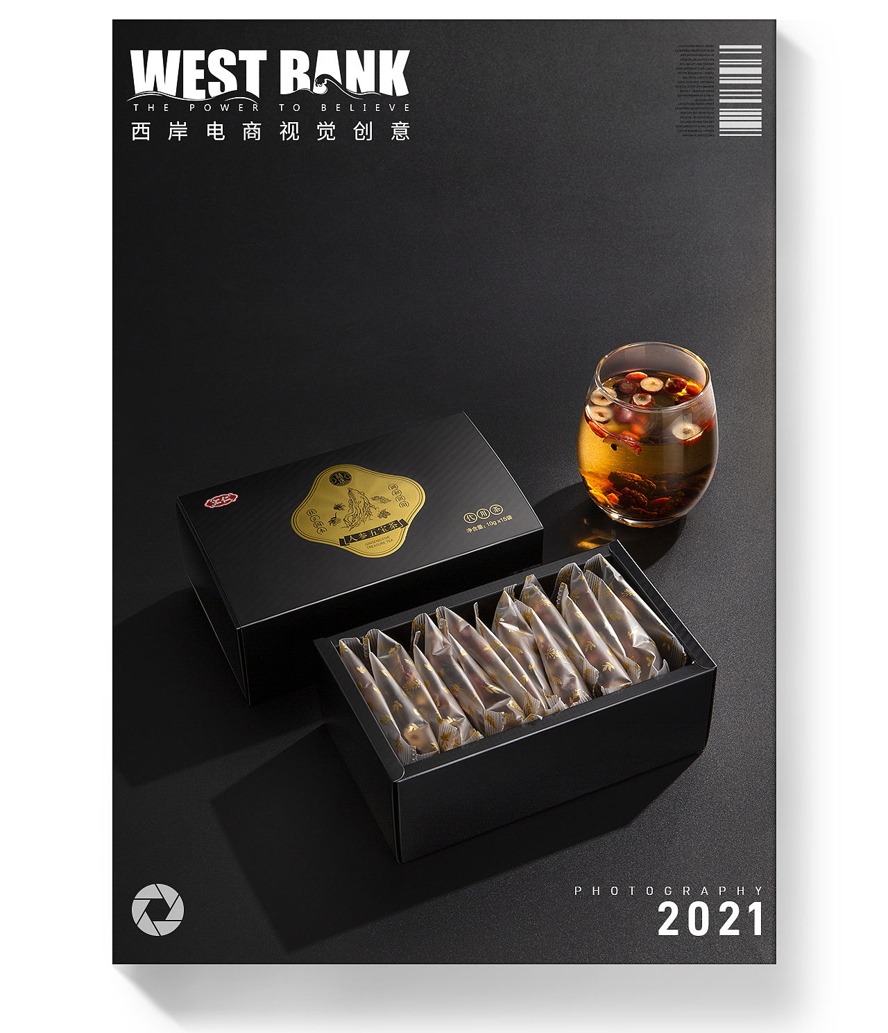 汇仁五宝茶详情设计（图ZMjM5MDUwOTI0） - 电商 - 站酷设计师西岸电商视觉创意原创素材 - 站酷ZCOOL