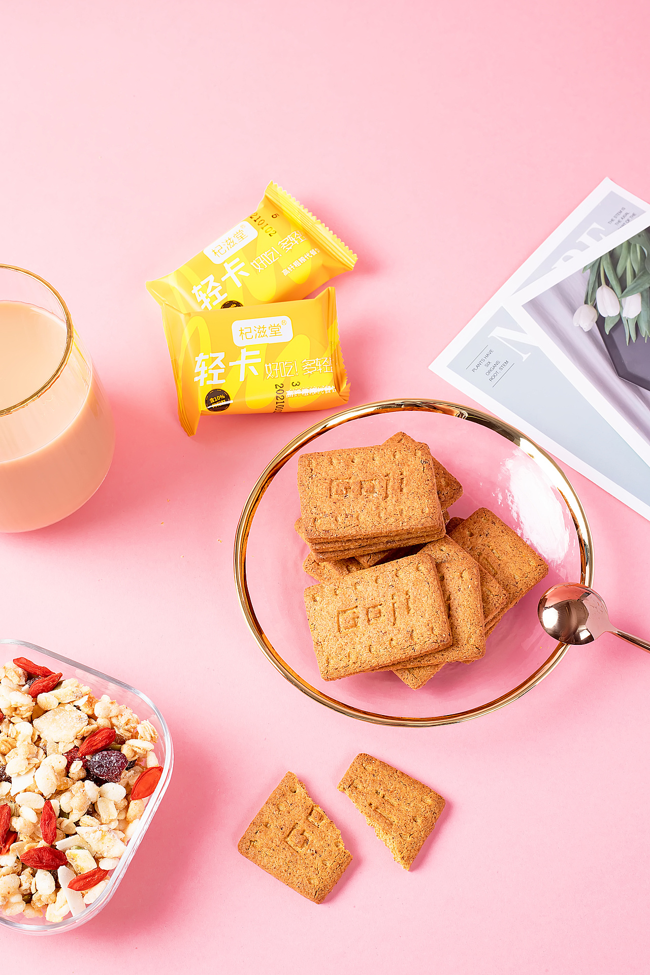 杞滋堂 华宝枸杞 华宝杞滋堂 宁夏华宝 枸杞原浆 中宁枸杞