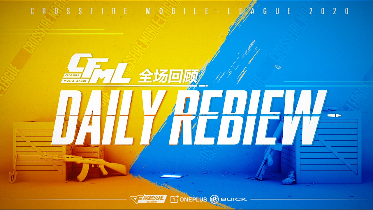 CFPL CFDL 赛事中制作的一些内容