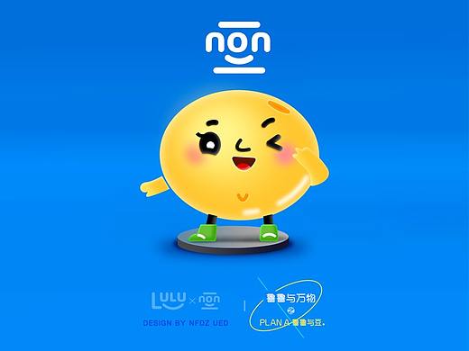 IP形象设计 —— 一颗小豆子