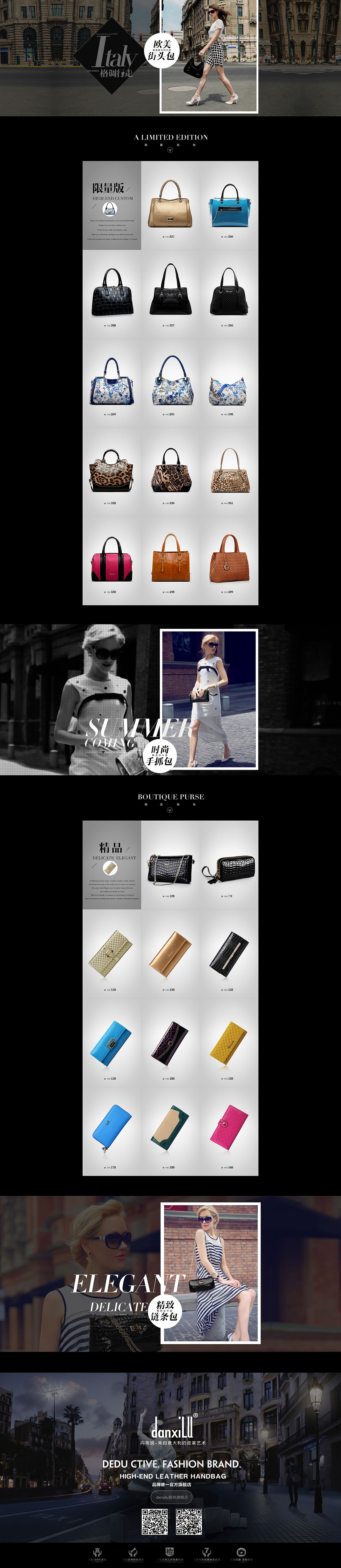 天猫首页（图ZNDQ5MzQyMDg=） - 电商 - 站酷设计师请叫我大状原创素材 - 站酷ZCOOL