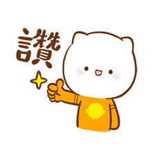柠檬猫表情包（图ZMTE2MDg5NTky） - 网络表情 - 站酷设计师泗口沺原创素材 - 站酷ZCOOL