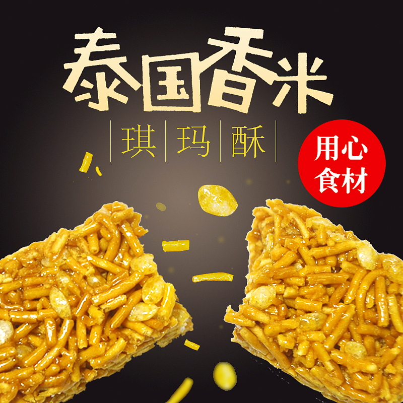 临摹海报（图ZMTM2Mzc5MTY0） - 其他 - 站酷设计师小雨神原创素材 - 站酷ZCOOL