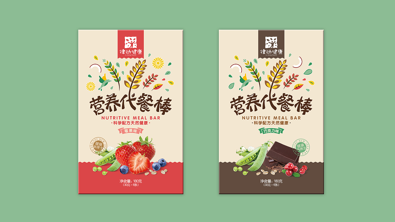 律动健康logo和代餐棒和代餐粉包装