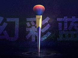 00-美妆页面-参考
