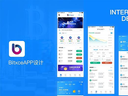 金融APP/财经APP/科技感APP/小程序/UI设计