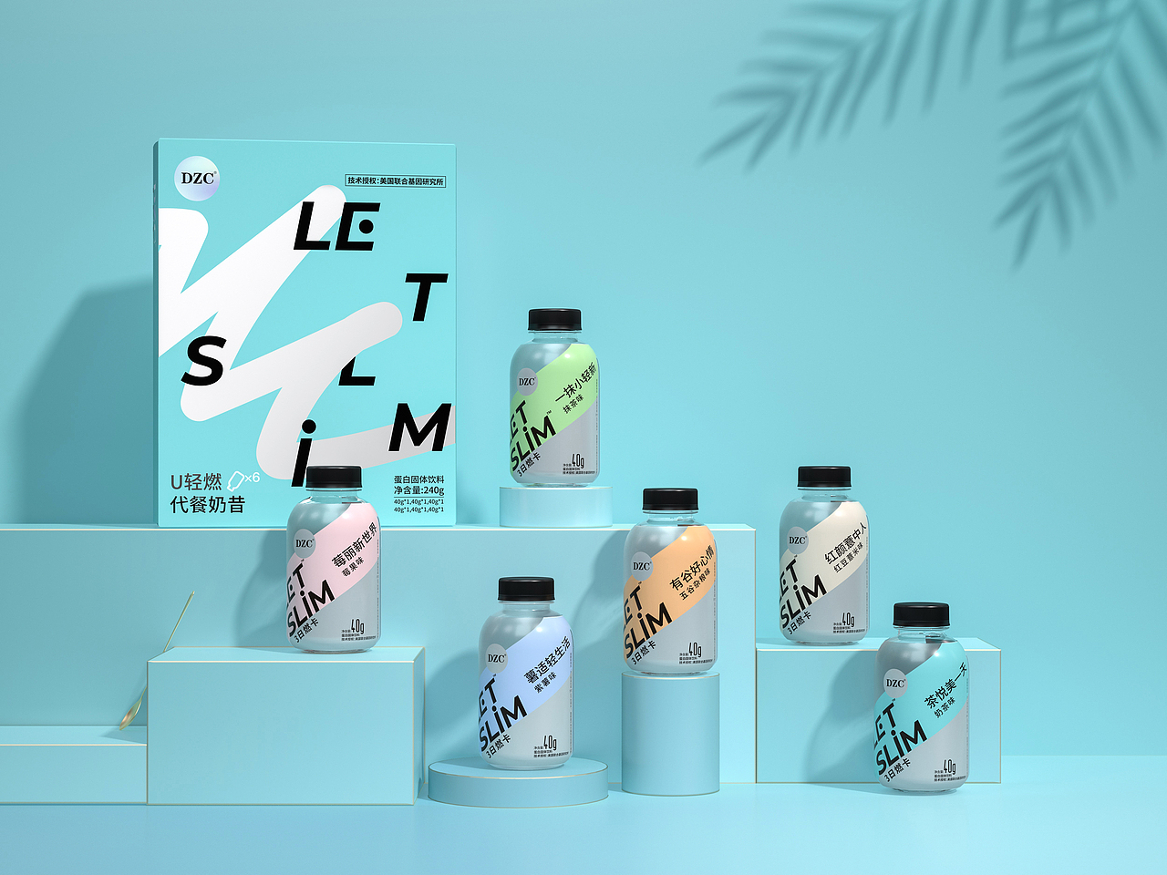 颜色方面,选用了蒂芙尼蓝绿色作为底色,提升了包装整体的时尚潮流感。采用蓝粉色对比色进行撞色的色彩搭配,粗线的英文字体交错排布,对比更加强烈。
<br><br><br>包装使用烫银、uv起凸工艺,以此提升包装整体反光度,加强质感,提高整体的层次性,也进一步加强包装质感,利用英文增强高端性与国际感。