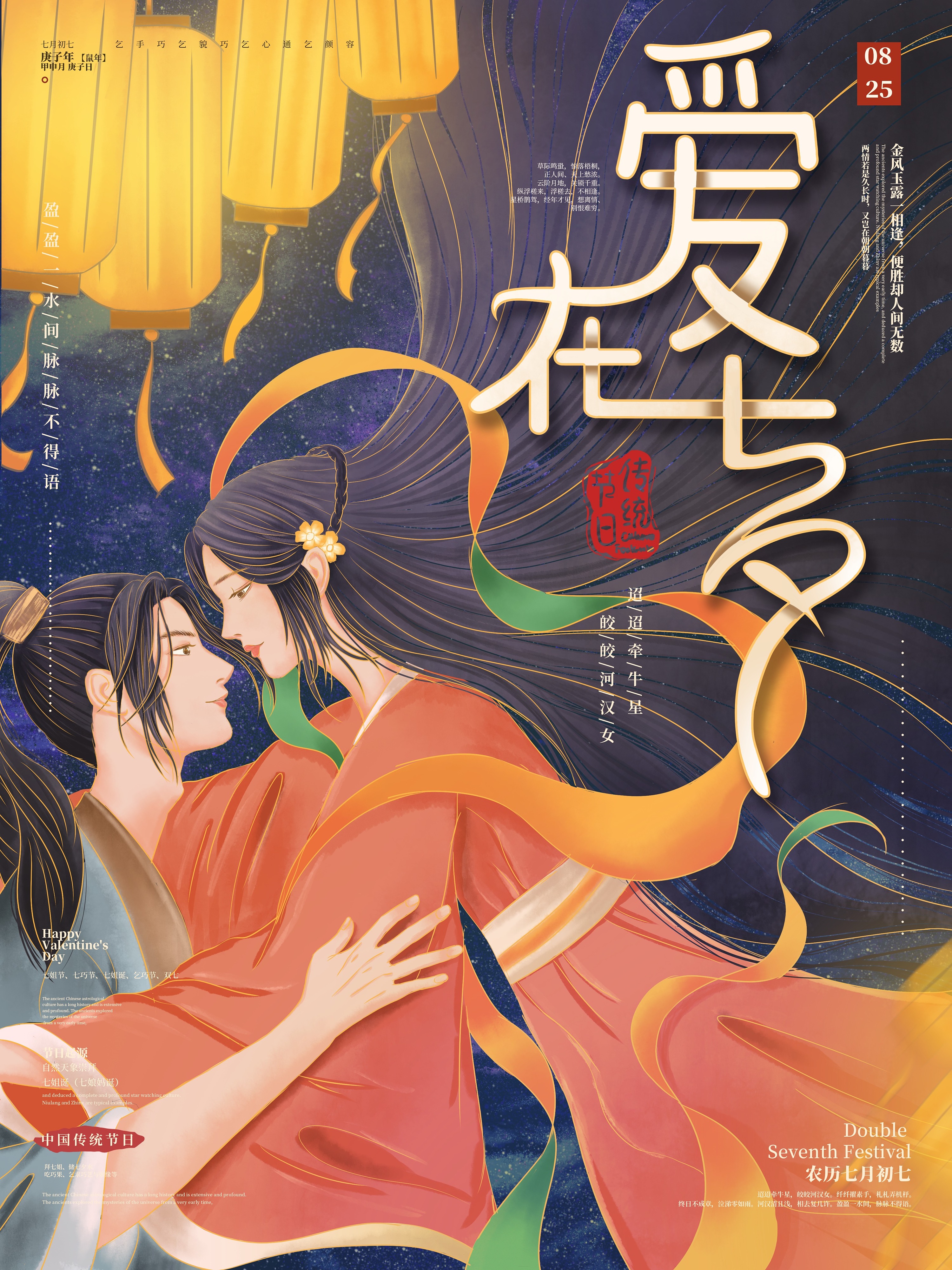 小清晰|ui|闪屏/壁纸|锦瑟sherry - 原创作品 - 站酷 (zcool)