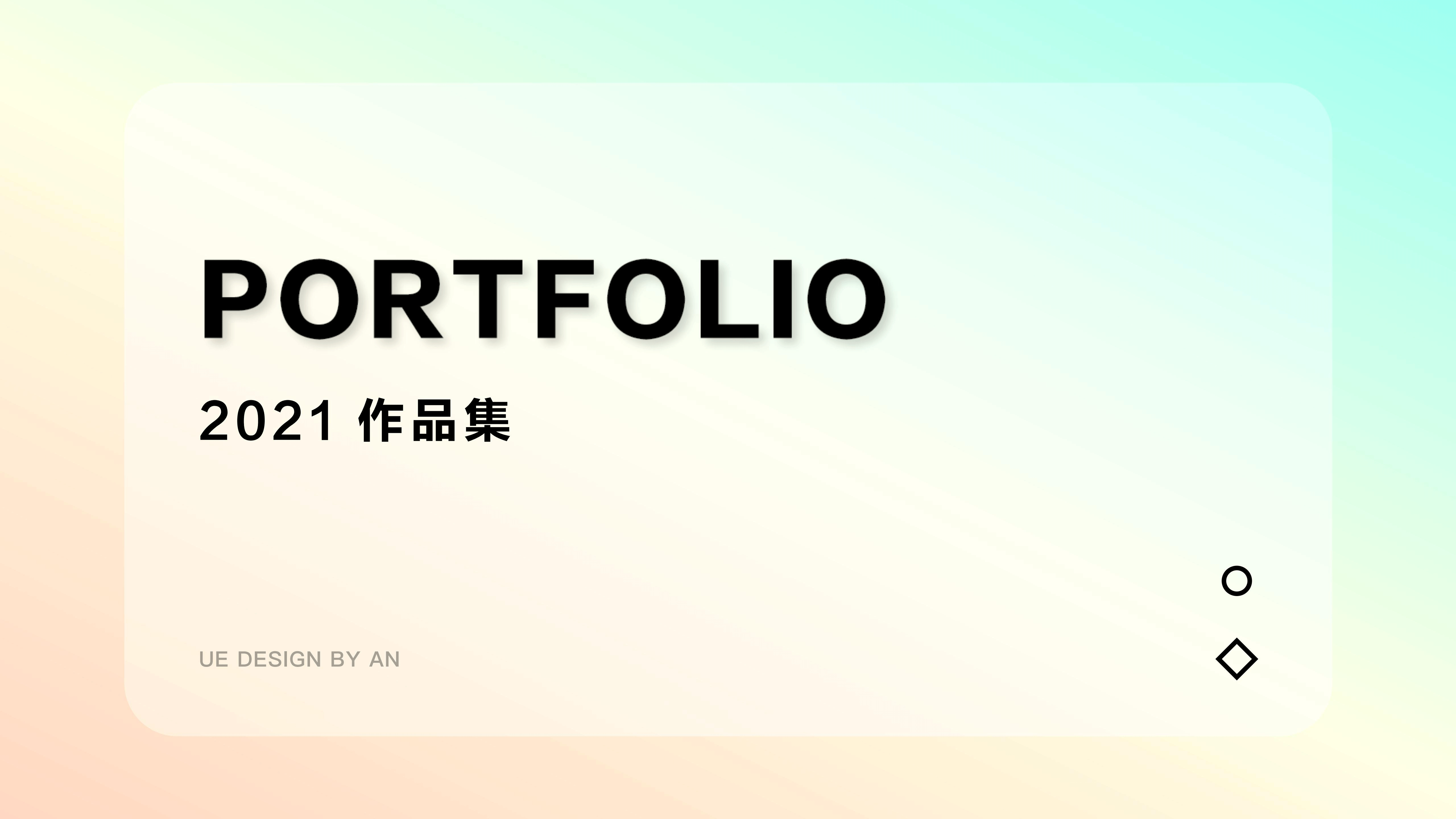 青桔单车用户成长体系优化（图ZMjQ4MjQ5NjIw） - APP界面 - 站酷设计师M10GOAT原创素材 - 站酷ZCOOL