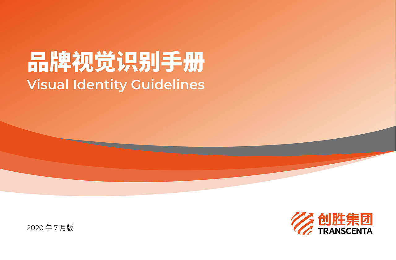 创胜集团 Transcenta