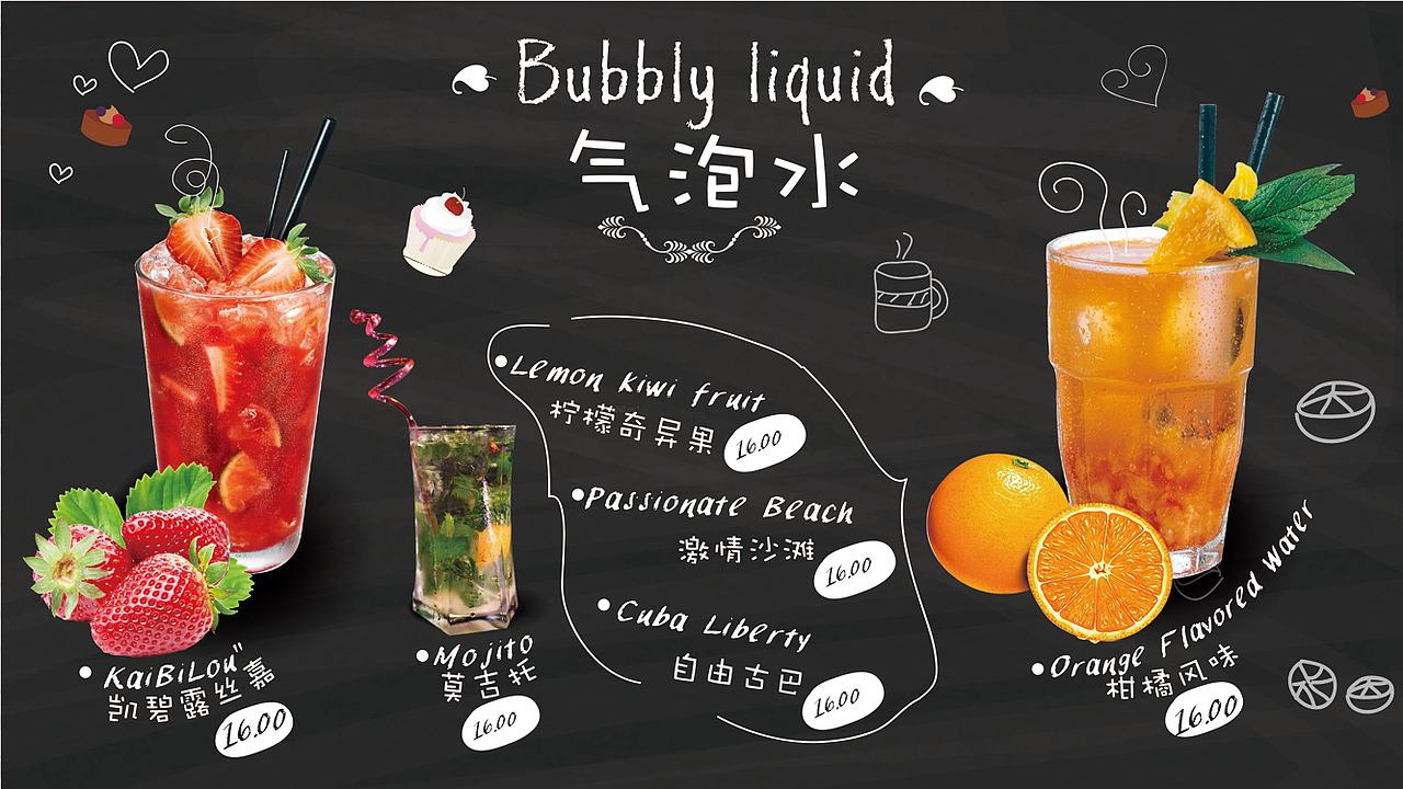 手繪菜譜（圖ZMzcwMDUwODA=） - 宣傳物料 - 站酷設(shè)計(jì)師前前獨(dú)一無二原創(chuàng)素材 - 站酷ZCOOL