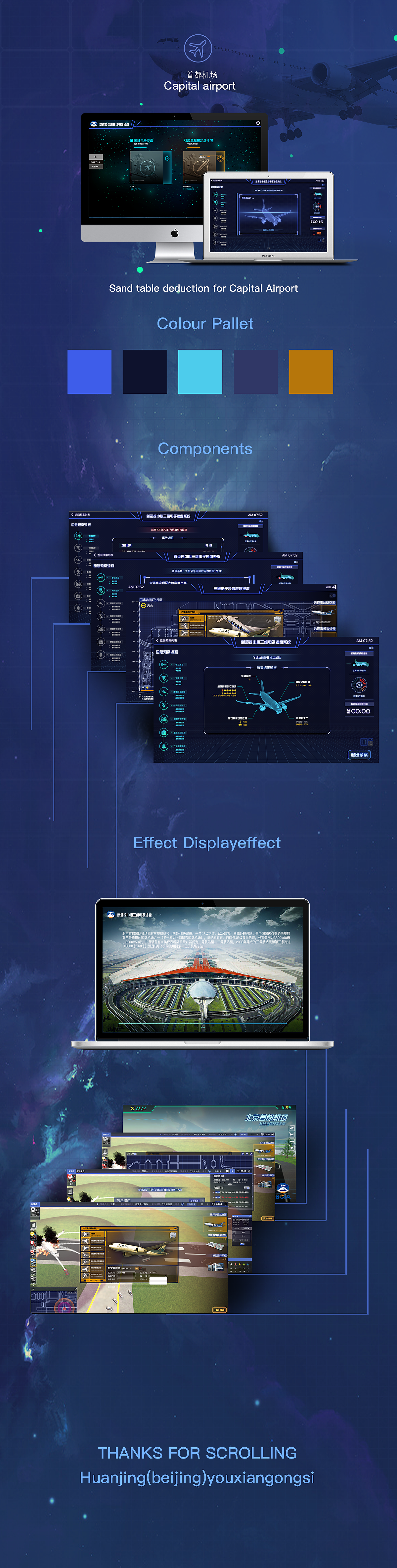 PC段科技感界面（图ZMTA3MTcyNDk2） - 软件界面 - 站酷设计师donghua1201原创素材 - 站酷ZCOOL