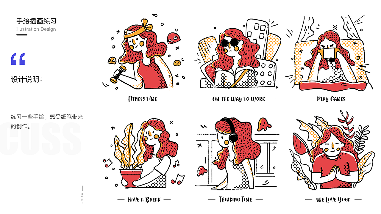 2018 | 年度作品回顾（图ZMTQxMTg2MzQ0） - APP界面 - 站酷设计师花不爷原创素材 - 站酷ZCOOL