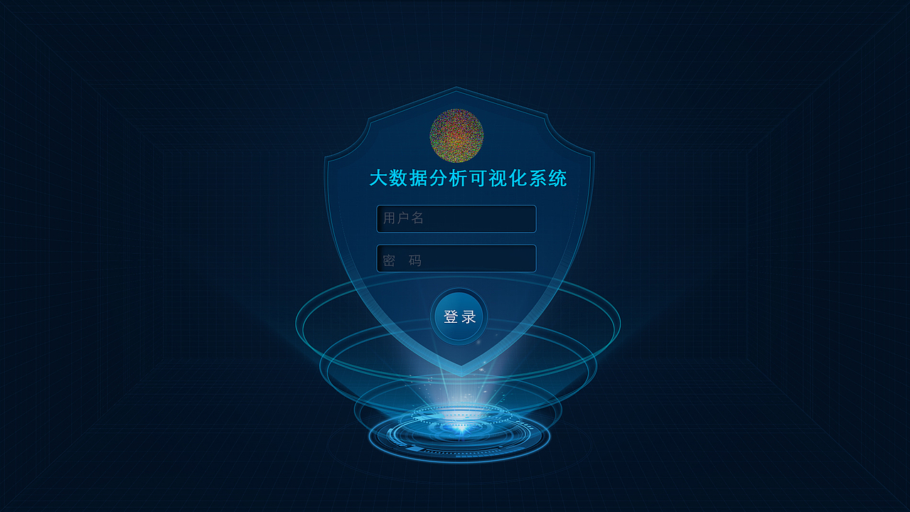 大数据可视化大屏展示