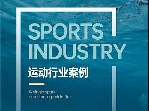 运动行业海报