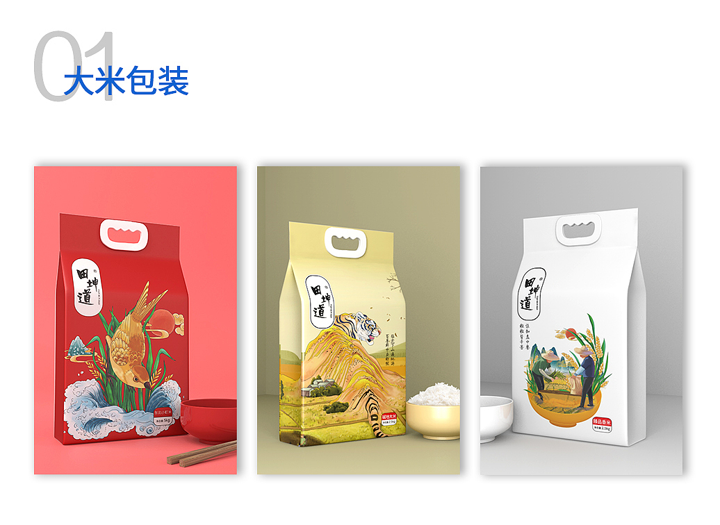 2020年度插画作品总结（图ZMjM0MTE1MjUy） - 商业插画 - 站酷设计师超级航航原创素材 - 站酷ZCOOL