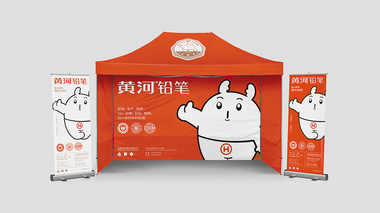 儿童文具品牌—黄河铅笔（图ZMjM1OTMyODY0） - 品牌 - 站酷设计师物与人设计原创素材 - 站酷ZCOOL