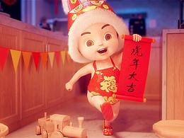 2022新年快樂～
