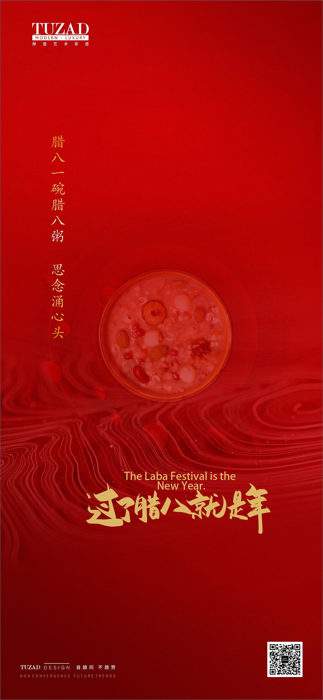节假日微信朋友圈推广（图ZMjk0NDAyMjY0） - 海报 - 站酷设计师淘跑的小猪原创素材 - 站酷ZCOOL