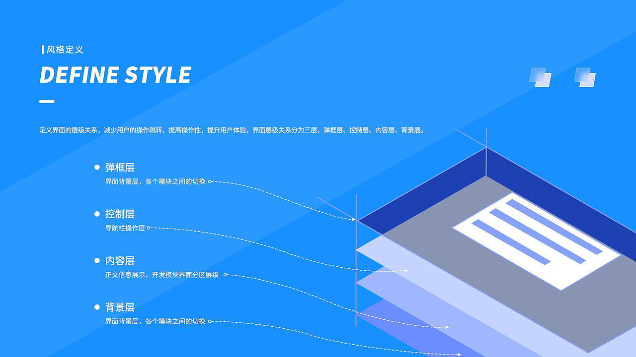 花海停车场（图ZMjk0ODAwNjAw） - 运营设计 - 站酷设计师梦泽南栖原创素材 - 站酷ZCOOL