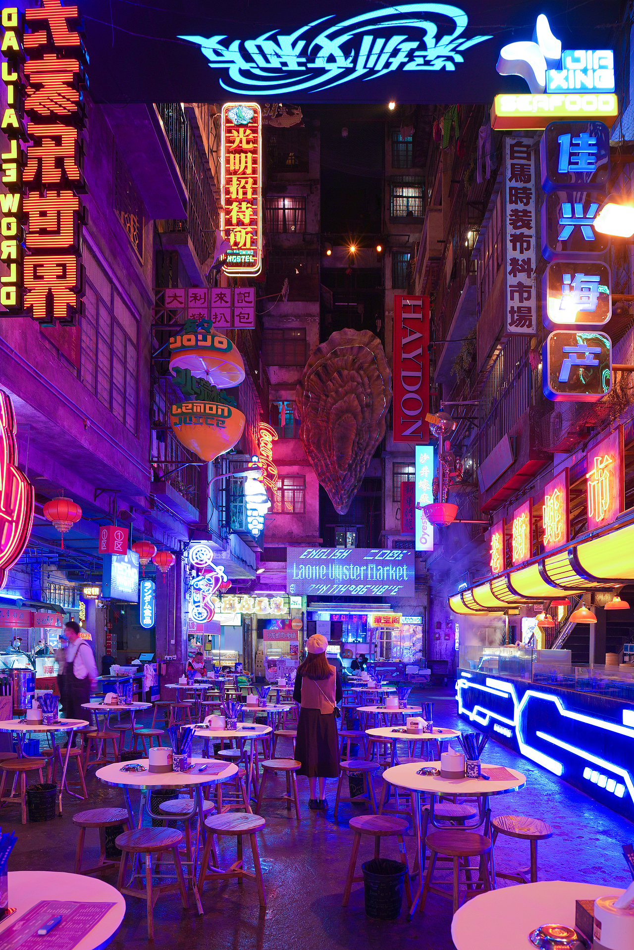 深圳文和友 | Shenzhen Wenheyou