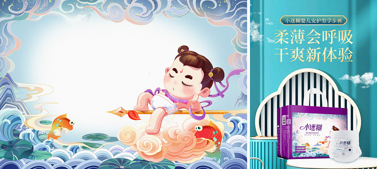 商业插画合集│合作案例(图ZMzI1ODU1MTMy) - 商业插画 - 站酷设计师言泷原创素材 - 站酷ZCOOL