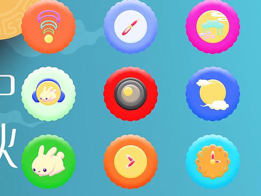 2.5D卡通多彩中秋图标