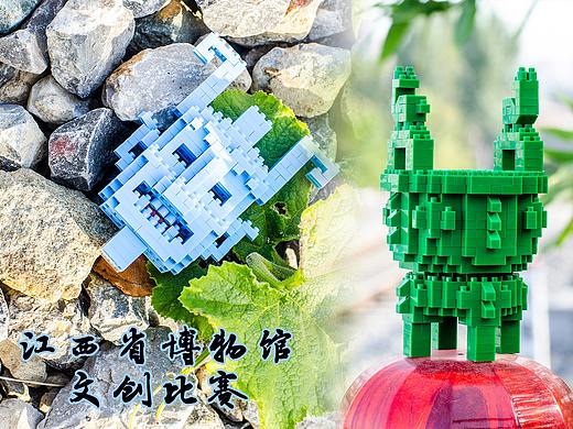 一直拼微积木创作团队江西博物馆文创产品竞赛作品